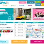 NOVA仙台駅前校の口コミ評判を紹介
