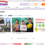 WinBe 三軒茶屋校の口コミ評判を紹介