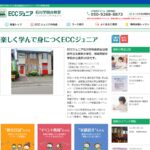 【2024最新】ECCジュニア 石川学園台教室の口コミ評判を紹介
