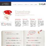 【2024最新】EPアカデミートレーニングセンター 東五反田教室の口コミ評判を紹介