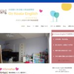 【2024最新】Oz Koala Englishの口コミ評判を紹介