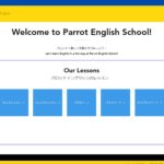 【2024最新】Parrot English 英会話スクールの口コミ評判を紹介