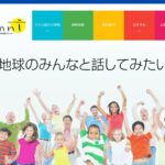 【2024最新】オムニインターナショナル英会話 成田駅教室の口コミ評判を紹介
