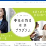 【2024最新】カナ英語教室 市川校の口コミ評判を紹介