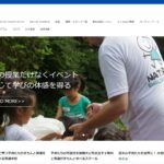 【2024最新】ナチュラルイングリッシュスクール 大崎校の口コミ評判を紹介