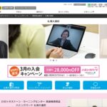 【2024最新】ハミングバード 札幌大通校の口コミ評判を紹介