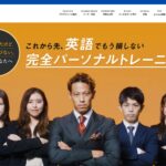 【2024最新】プログリット 神田秋葉原校の口コミ評判を紹介