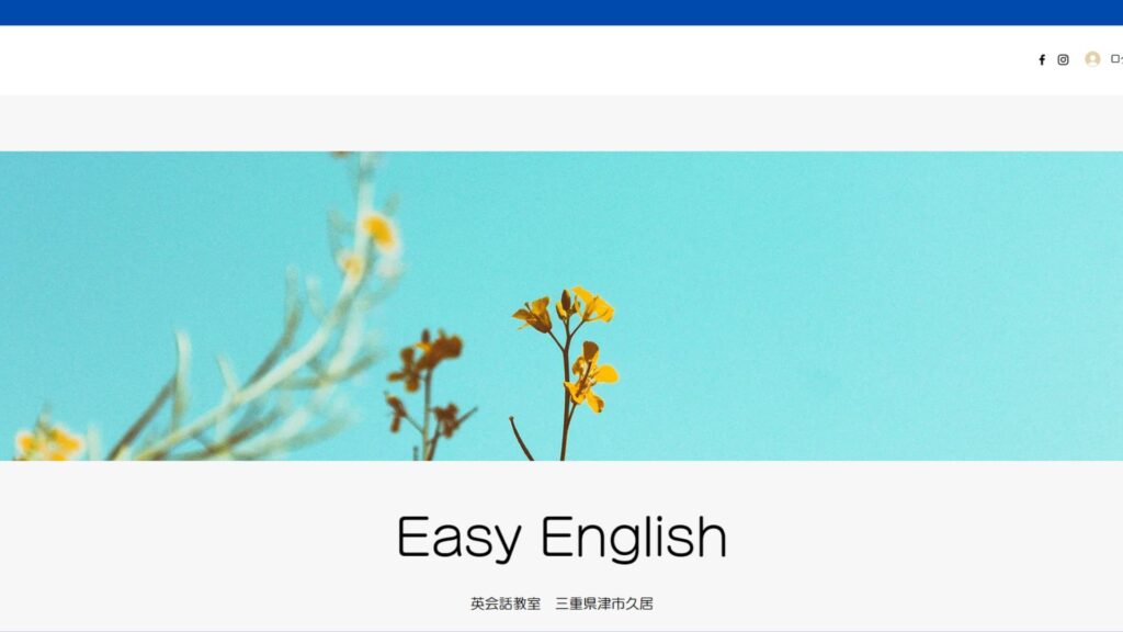 【2024最新】Easy English 英語学校の口コミ評判を紹介