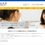 【2024最新】G.K.A Language Schoolの口コミ評判を紹介