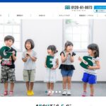 【2024最新】GES英会話 松坂校の口コミ評判を紹介