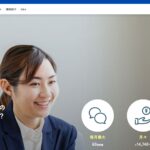 【2024最新】GLOBE ENGLISH SCHOOL 新宿校の口コミ評判を紹介