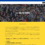 【2024最新】K.O. English Studioの口コミ評判を紹介