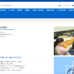 【2024最新】NESイングリッシュスクール 下北沢教室の口コミ評判を紹介