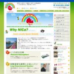 【2024最新】NiCaイングリッシュスクールの口コミ評判を紹介