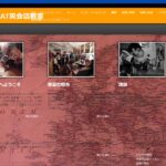 【2024最新】OFFBEAT英会話教室の口コミ評判を紹介