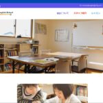 【2024最新】Redwood English School（レッドウッド イングリッシュ スクール）の口コミ評判を紹介