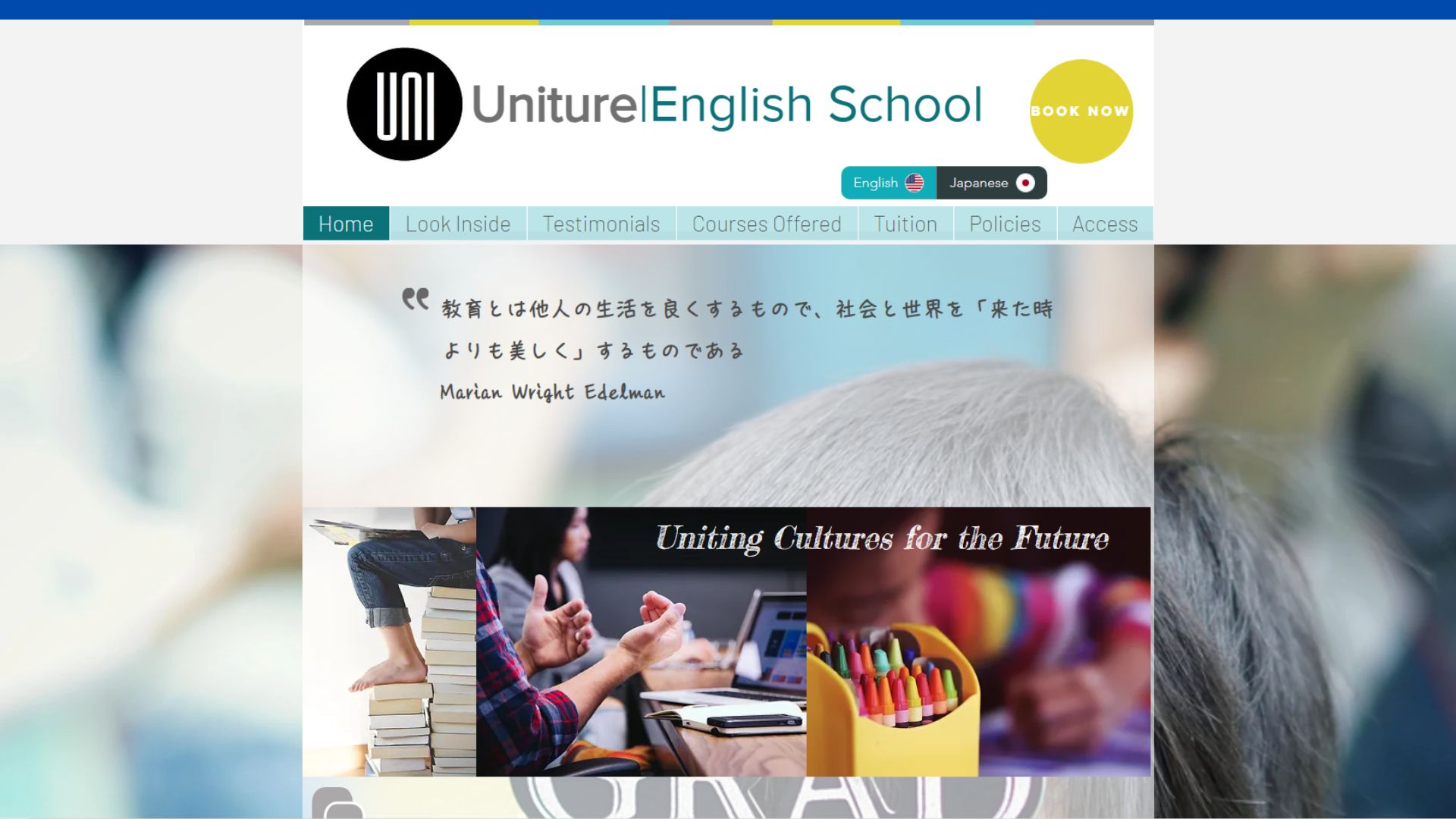 【2024最新】Uniture English Schoolの口コミ評判を紹介