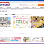 【2024最新】WinBe 武蔵小杉校の口コミ評判を紹介