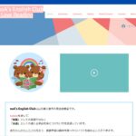 【2024最新】noA's English Clubの口コミ評判を紹介