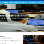 【2024最新】weknow TOEIC/英検練習所 & スカイプ英会話 by ㈱Interstate 蒲田校の口コミ評判を紹介