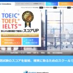 【2024最新】イングリッシュイノベーションズ 新宿校の口コミ評判を紹介