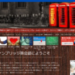 【2024最新】ケンブリッジ英会話の口コミ評判を紹介