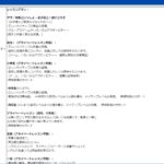 【2024最新】ケーシーズ英会話スペースの口コミ評判を紹介