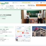 【2024最新】シェーン英会話 イオン市川妙典校の口コミ評判を紹介