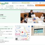 【2024最新】シェーン英会話 藤沢校の口コミ評判を紹介