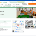 【2024最新】シェーン英会話 高円寺校の口コミ評判を紹介