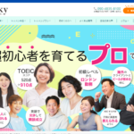 【2024最新】パーキーイングリッシュ蒲田教室の口コミ評判を紹介