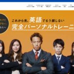 【2024最新】プログリット 神田秋葉原校の口コミ評判を紹介
