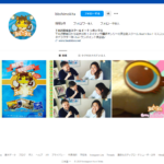 【2024最新】下北沢英会話スクール ビートンボックスの口コミ評判を紹介