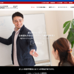 【2024最新】京進の大人向け英会話コペル・イングリッシュ 麻布十番本校の口コミ評判を紹介