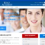 【2024最新】国際教育コンサルタンツ Külz Academy 新横浜英会話学校の口コミ評判を紹介