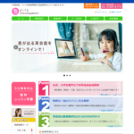 【2024最新】子供英会話家庭教師専門ビバイの口コミ評判を紹介