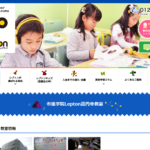 【2024最新】市進学院Lepton高円寺教室の口コミ評判を紹介