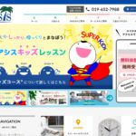 【2024最新】英会話スクールOASIS（オアシス）の口コミ評判を紹介