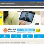 【2024最新】英会話ロゼッタストーン・ラーニングセンター 溝の口校の口コミ評判を紹介