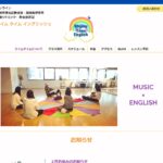 【2024最新】英語リトミック ライム タイム イングリッシュ 新横浜教室の口コミ評判を紹介