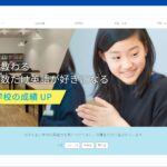 【2024最新】英語塾キャタル 二子玉川ライズ校の口コミ評判を紹介