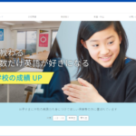 【2024最新】英語塾キャタル 吉祥寺校の口コミ評判を紹介