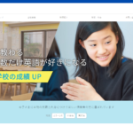 【2024最新】英語塾キャタル 自由が丘校の口コミ評判を紹介