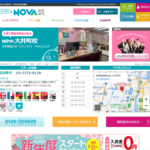 【2024最新】駅前留学NOVA 大井町校の口コミ評判を紹介