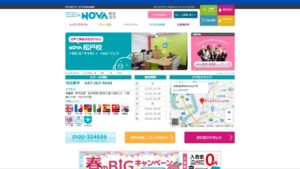 駅前留学NOVA 松戸校