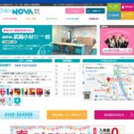 【2024最新】駅前留学NOVA 武蔵小杉タワープレイス校の口コミ評判を紹介