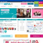 【2024最新】駅前留学NOVA 藤沢校の口コミ評判を紹介