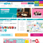 【2024最新】駅前留学NOVA 赤羽校の口コミ評判を紹介