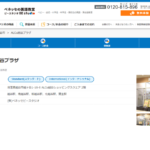 ビースタジオALCo越谷プラザの口コミ評判を紹介