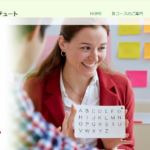 DALI英会話スクール 武蔵浦和駅前校